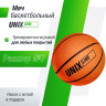 Мяч баскетбольный UNIX LINE размер 7 с насосом в комплекте BSBALL_7